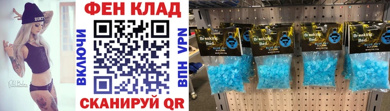 АМФ VHQ Ивангород