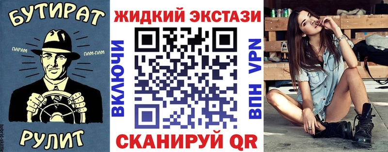сколько стоит  Ивангород  KRAKEN рабочий сайт  Бутират Butirat 