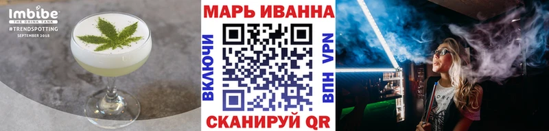 Еда ТГК конопля  ссылка на мегу как войти  Ивангород 