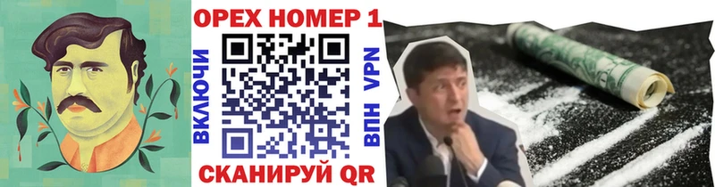 Кокаин Columbia Ивангород