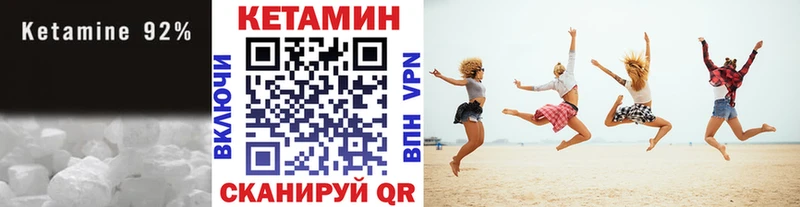 Кетамин VHQ hydra ССЫЛКА Ивангород