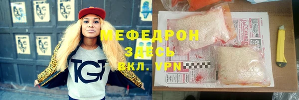 прущая мука Надым