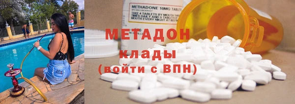 кокаин премиум Тында
