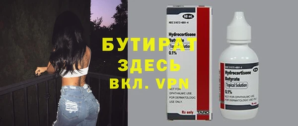 mdpv Нефтегорск