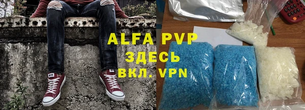 Альфа ПВП Нефтекумск