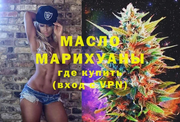 прущая мука Новокубанск