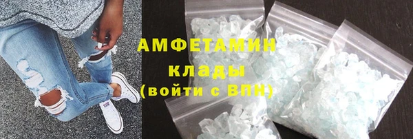 mdpv Нефтегорск