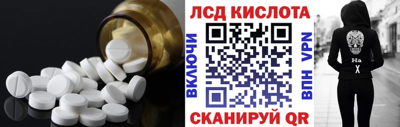 Лсд 25 экстази кислота  Ивангород 
