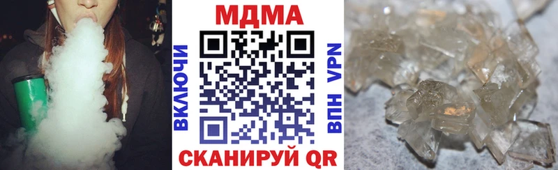 кракен рабочий сайт  дарнет шоп  Ивангород  МДМА кристаллы 