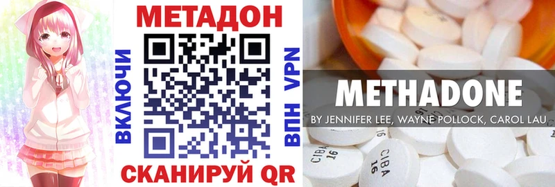 где продают   Ивангород  Метадон methadone 