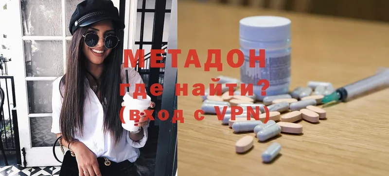 кракен онион  мориарти клад  Ивангород  Метадон methadone  где купить наркоту 