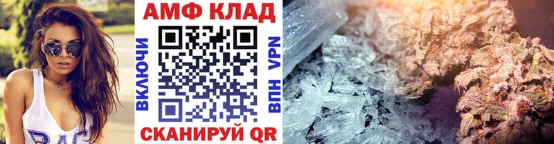 дарнет шоп  МЕГА онион  сайты даркнета официальный сайт  Ивангород  Метамфетамин пудра 