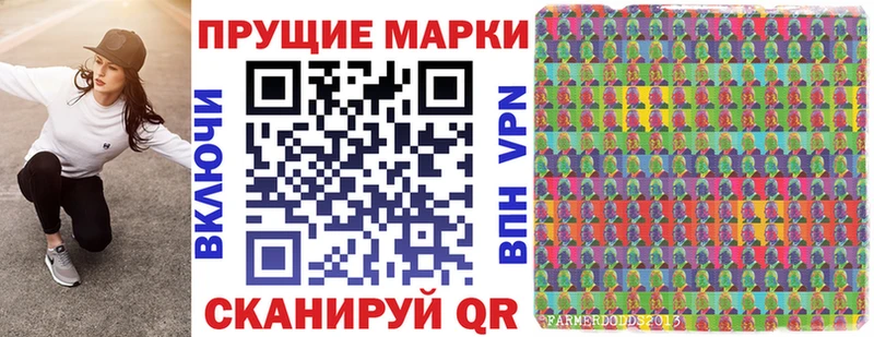 наркота  Ивангород  Марки NBOMe 1500мкг 