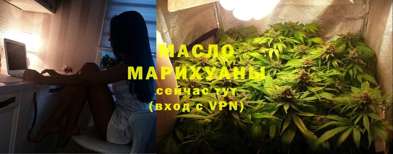 omg зеркало  Ивангород  ТГК THC oil 