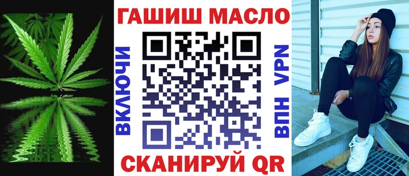 blacksprut Ивангород ТГК гашишное масло