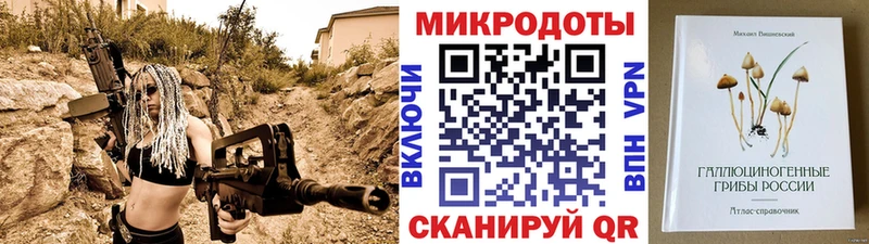 наркотики  Ивангород  МЕГА ссылка  сайты даркнета наркотические препараты  Псилоцибиновые грибы ЛСД 