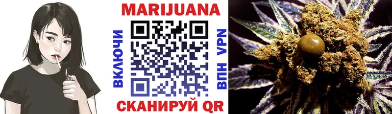Шишки марихуана Ganja Ивангород